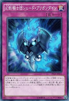 遊戯王 幻影騎士団 51XElHMEPIL._UF350,350_QL50_.jpg